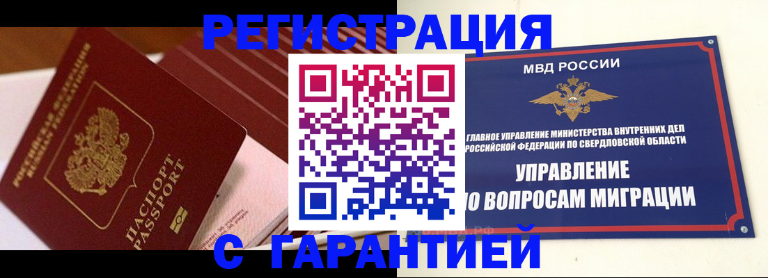 регистрация для школы в Лузе