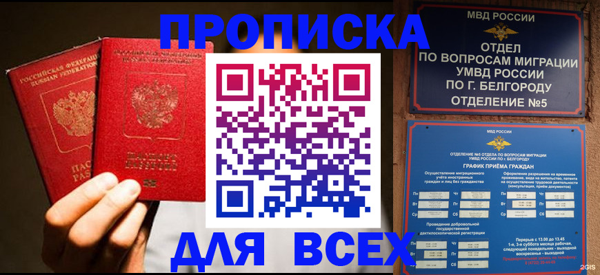 регистрация для дет. сада в Лузе